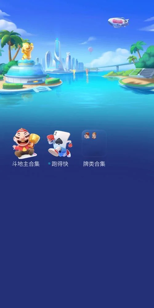 问鼎入口APP多平台适配功能
