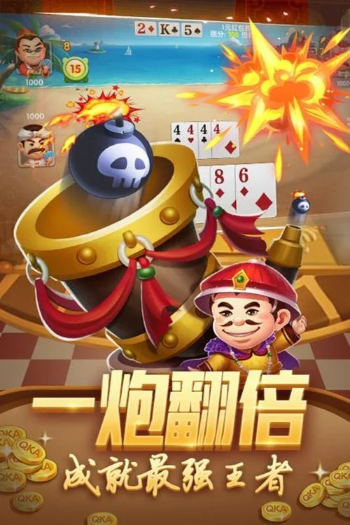 问鼎入口APP下载二维码